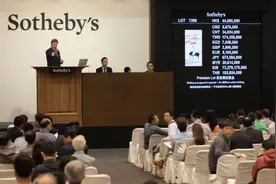 因新冠疫情影响，香港苏富比将现当代艺术三场春拍从纽约移师香港图片