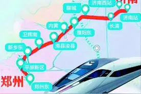 郑济高铁山东段打下第一桩 建成通车郑济之间将缩短至1.5小时图片