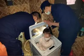 小女孩“躲猫猫”钻进洗衣机被卡，消防员上门解救图片