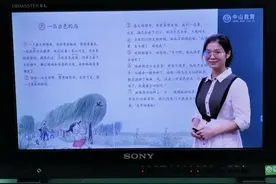 中山怀孕5个月准妈妈老师录课，用夹缝时间去楼道掐着表反复练习图片