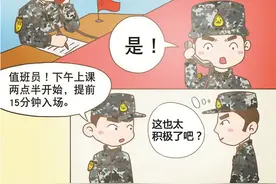 看似劲头十足实则矫枉过正，“有害的积极性”要不得图片