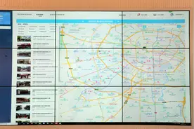 成都160万老人通过养老“关爱地图”享受“一站式”养老服务图片