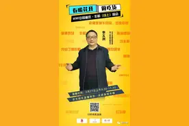 副县长变身主播“直播带货”！“云”上逛丰都庙会全攻略来啦图片
