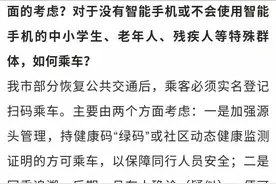 今起，武汉117条公交恢复运营！本周六，6条地铁线恢复图片