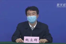 武汉市4月8日起恢复各铁路客运车站的出发业务视频封面