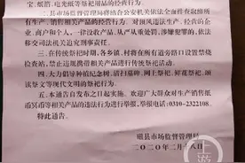 河北磁县全面禁止生产销售纸币冥币，“一刀切”做法引争议图片