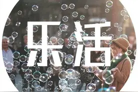 第一次做父母，没什么经验哈哈哈哈哈哈哈哈哈哈图片