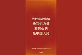 习近平：人民才是真正的英雄图片