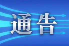 无锡市区公交明起基本恢复！图片