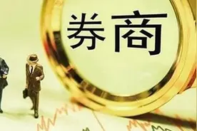 上市后首份年报面世！中银证券去年净利增逾13%，业内首设首席科学家职位图片