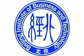 「高招自主招生」北京经济技术职业学院：专业订单式培养 深造通过率高图片