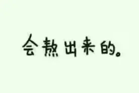从圆周率到一个习惯的养成图片