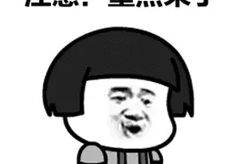 【注意】搬新址啦！花都处理交通违章现场办理点在这里→图片