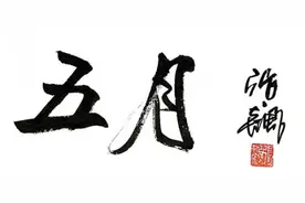 春天的故事图片