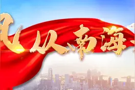 海南：奋力夺取脱贫攻坚战最终胜利图片