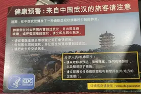 武汉飞纽约14个小时，回来却折腾了两个月｜亲历图片