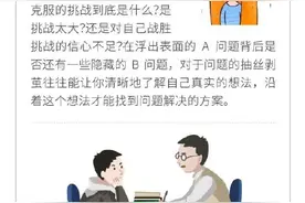 疫情影响下，不愿与人接触怎么办？心理学专家提出3点建议图片