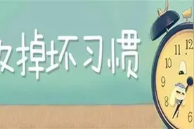 不良的生活习惯会让人患上白癜风吗图片