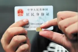 名下多了5张电话卡，郑州男子语速惊人怼客服：我没办！我没办！视频封面