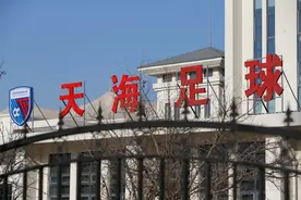 1000万青训补偿款成天海“命脉”，FIFA让万通措手不及图片