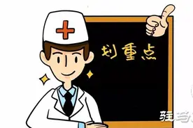 “蚊子”偷偷溜进眼睛，赶走它们用这个方法！拍个照片给你看看图片