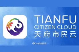 成都人，你2、3月份社保缴费记录可以查了图片