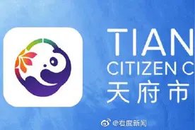 成都人，你2、3月份社保缴费记录可以查了图片