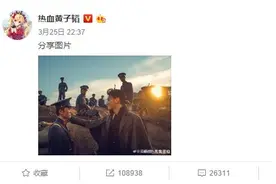 黄子韬晒和易烊千玺合照被指吃瓜千玺周冬雨恋情 本尊爆粗回怼图片