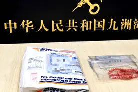 九洲海关在进境邮件中查获红珊瑚材质项链图片