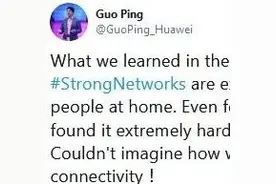 华为轮值董事长开推特，第一条就是怼美国图片