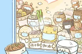 热干面醒了！被按下暂停键的湖北开始重启！全国美食发来贺电图片