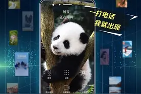 北京移动开启视频彩铃时代 打造个性定制新玩法图片