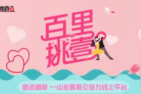情感驿站｜会过还是抠门？跟相亲对象吃饭，连餐具他都只拆一套图片