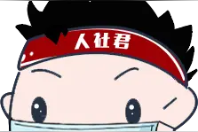 起床找工作啦！岗位超丰富，总有一款适合你！图片