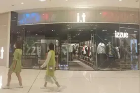 潮牌鼻祖亏损逾7亿，老板白手起家，老板娘是邱淑贞图片