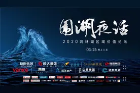100万+粉丝在线观看，20+媒体联合发布，“围湖夜话”都讲了什么？图片