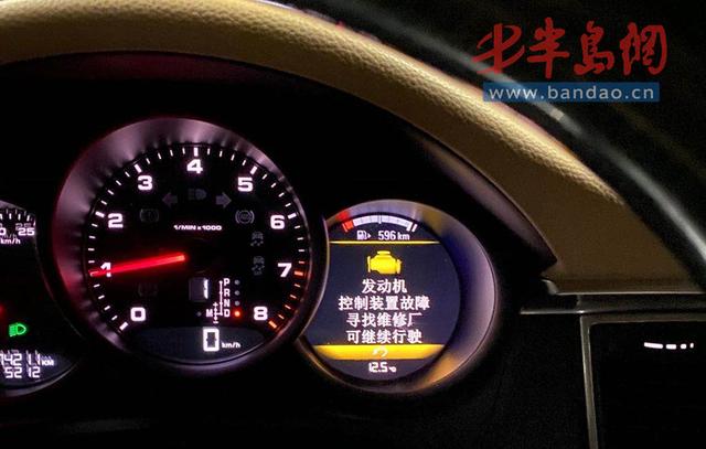 保时捷在诸城壳牌加油站加完油后亮故障灯 车主怀疑油品质量有问题