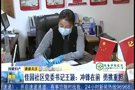 长春：实习期还没过，驾驶证就被收回？到底咋回事视频封面