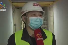 武汉：长江青年城项目正式复工视频封面