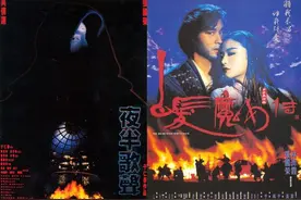 张国荣旧作《夜半歌声》《白发魔女》将香港重映图片