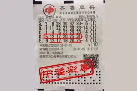 “我年前中的奖，现在还能兑出来不？”图片