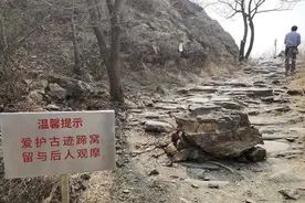 京西古道千年“蹄窝”遭越野车碾压 目前道路已封堵图片