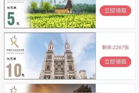 多地在发消费券，你跟不跟？这个作业怎么抄？图片