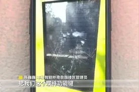 南京一小区快递柜屡遭破坏，监控画面让人吃惊图片