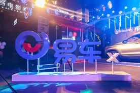 易车发布2019 Q4及全年业绩 全年营收107.53亿图片