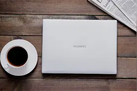 提高职场工作效率 华为MateBook 14 2020款当属最好图片