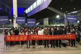 深圳接千余名湖北籍员工复工，共接回返深返岗员工超2万图片