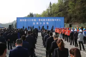 最新！达州73个重大项目集中开工，总投资308.9亿元图片
