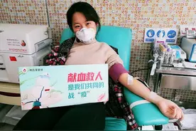 抗疫不止于喊加油，19岁的她实实在在“出血”出力图片