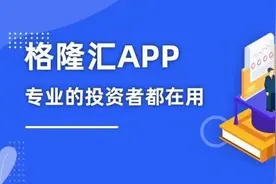 IPO日报 | 康方生物通过港交所上市聆讯；祖龙娱乐赴港上市；瑞博生物再获4.7亿元C2轮融资图片